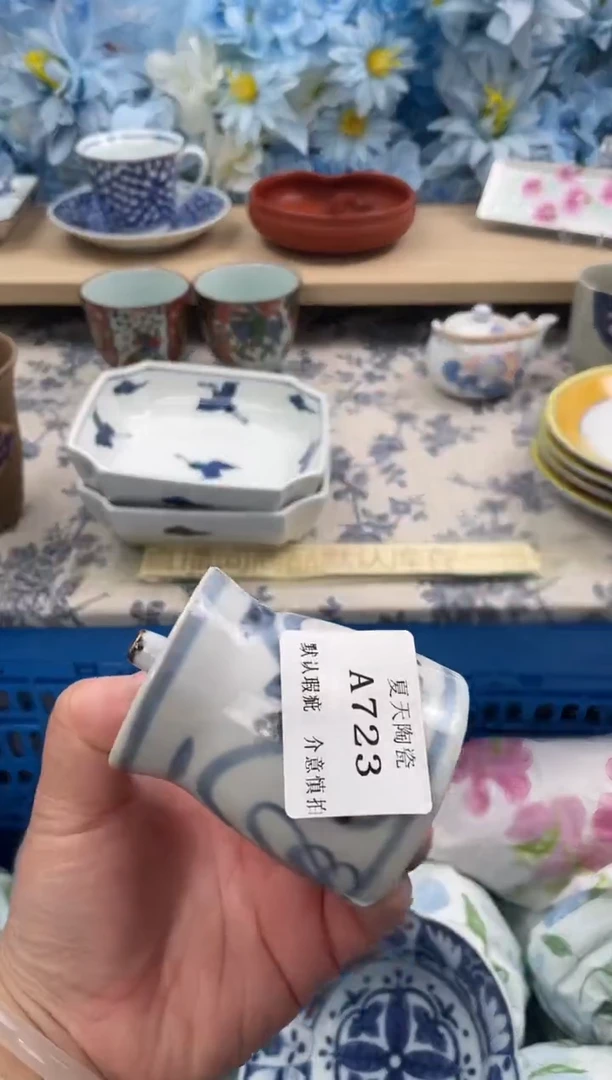 瓷片和*A723默认微瑕闪购默认库存一件