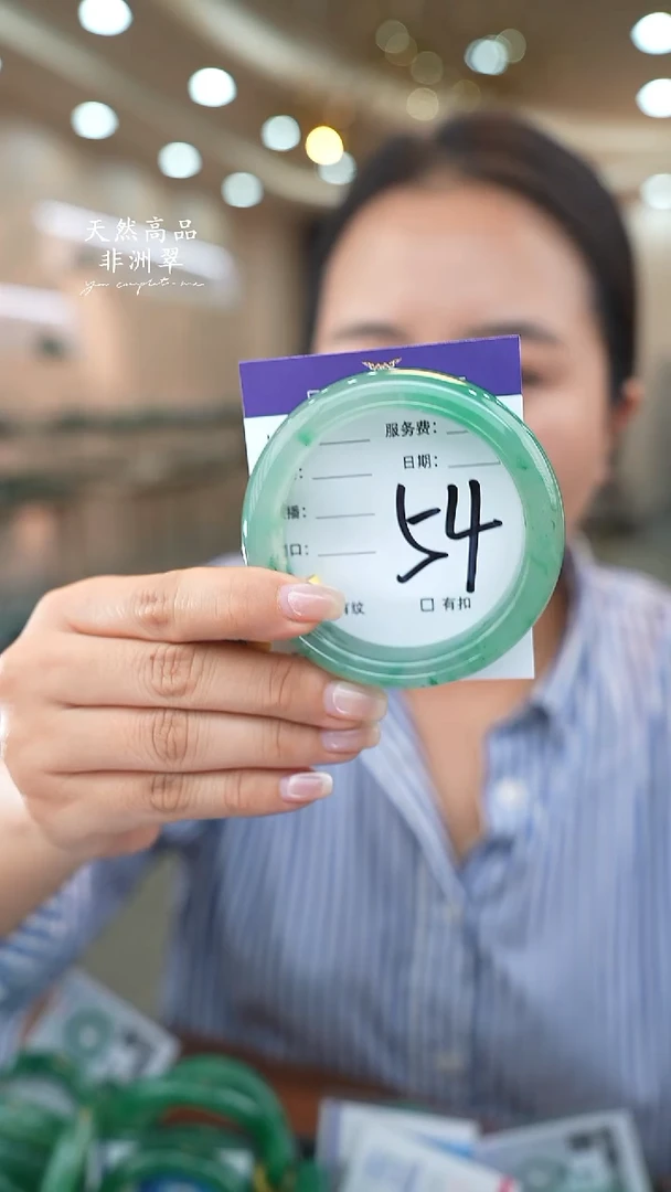 未镶嵌手镯石英质玉54