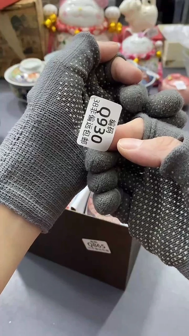 瓷片用****4满38包邮，编号：Q930