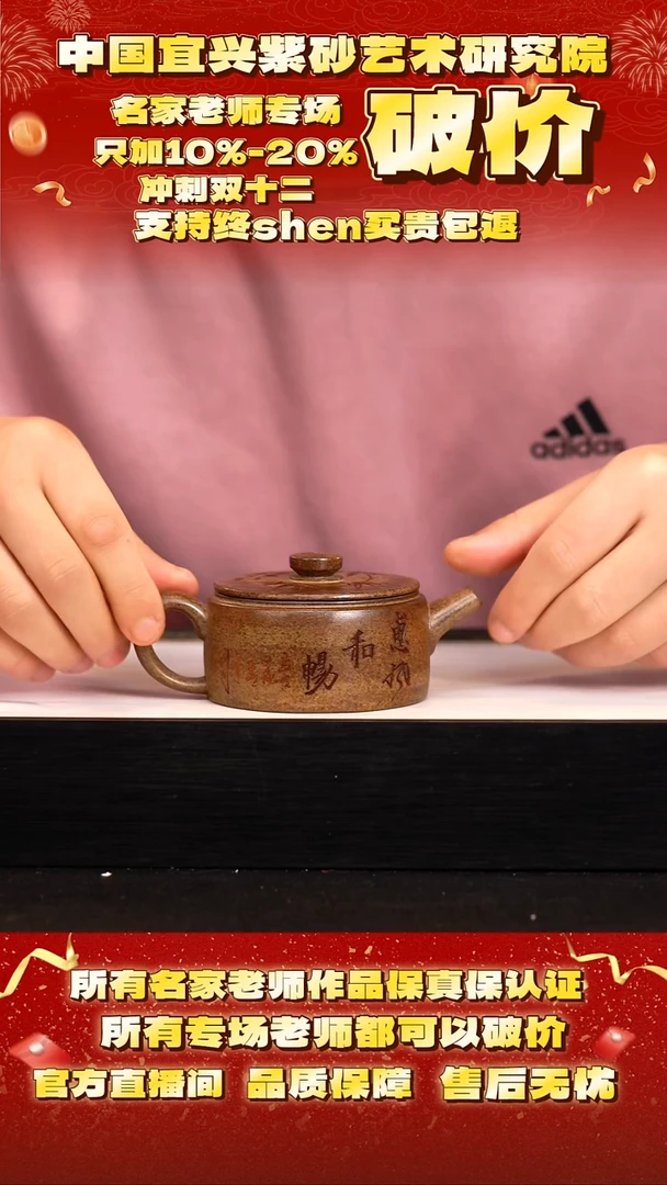 茶壶紫砂7号 龙骨金砂 220cc左右