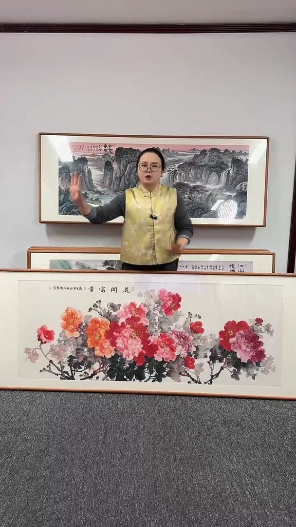 【闪购商品】国画牡丹210*80张艺馨绘画作品