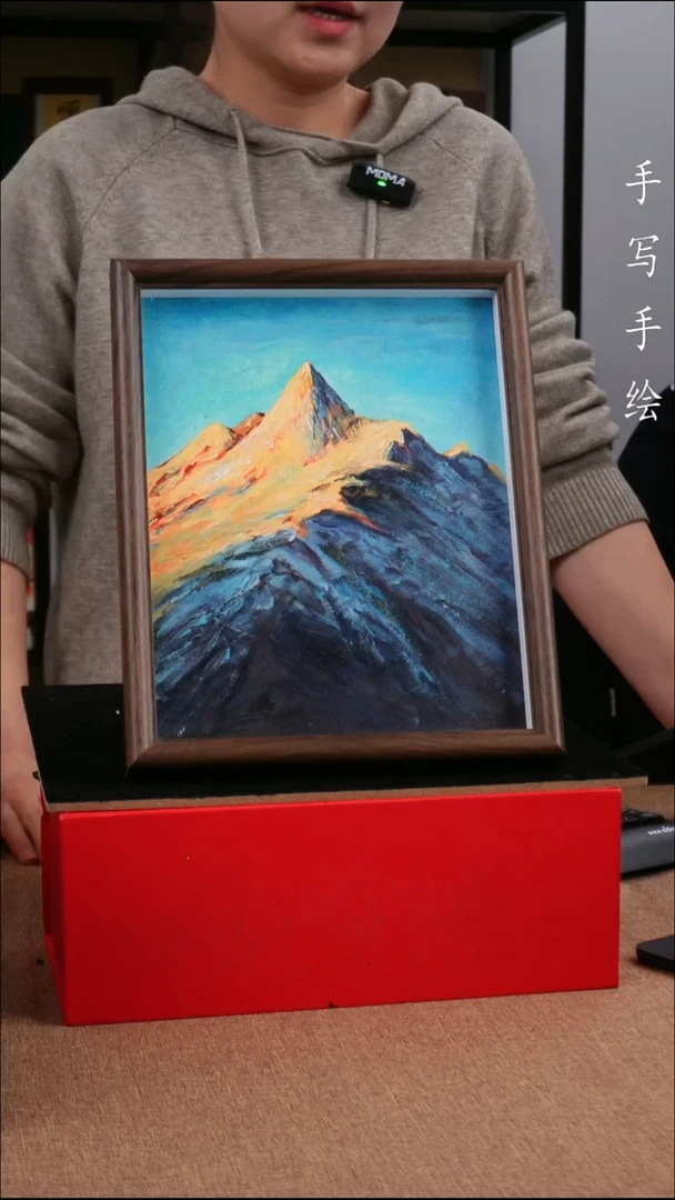 书法日照金山手绘10寸