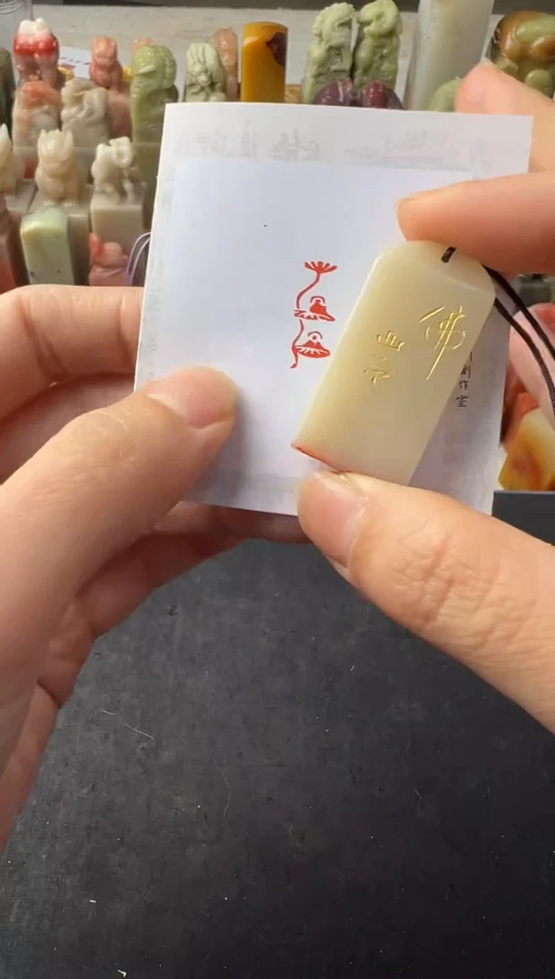 【闪购商品】青田石印石编号编号8006