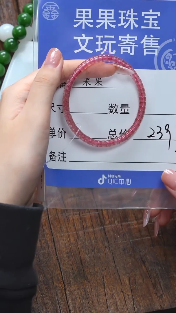 【闪购商品】石英质玉珠宝奇石未镶嵌石英质玉