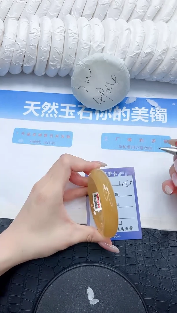 石英质玉手镯未镶嵌452-55..6