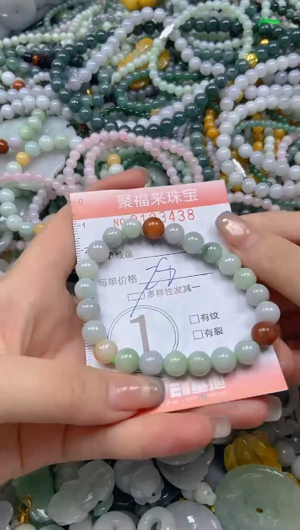 翡翠未镶嵌颈饰闪购0193438多样性发其一