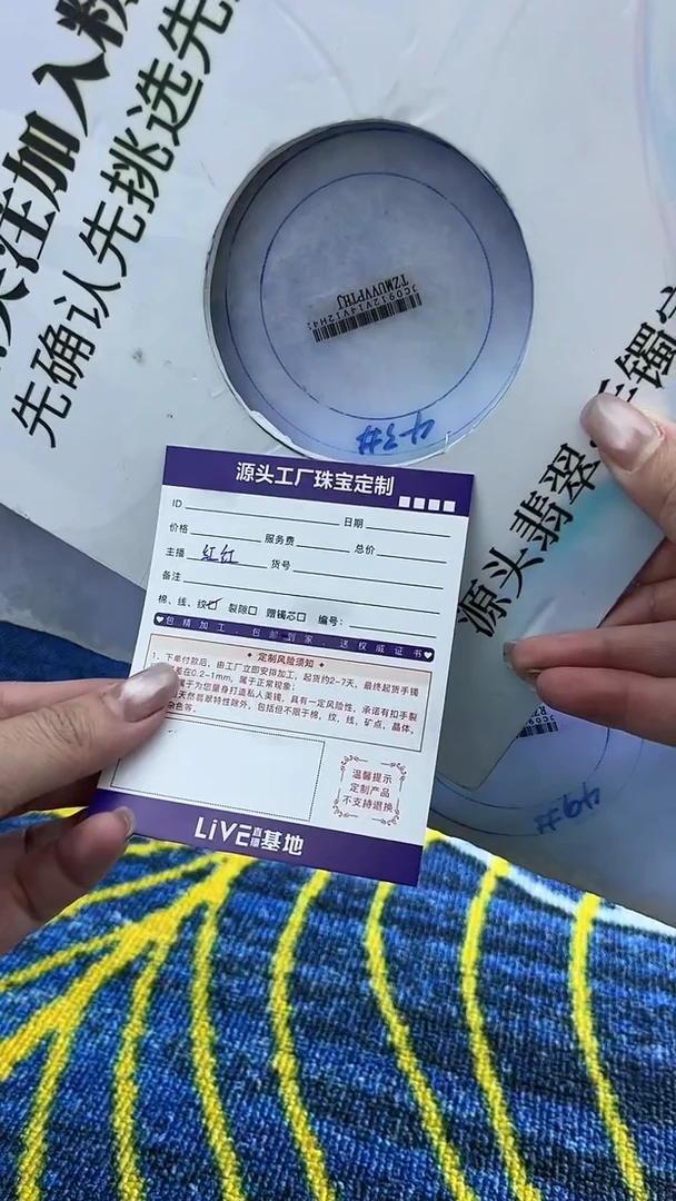 未镶嵌手镯定制翡翠佳*定制不退不换