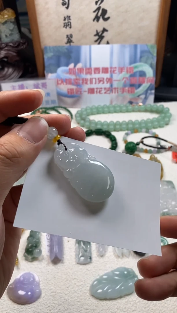 颈饰未镶嵌翡翠天然翡翠