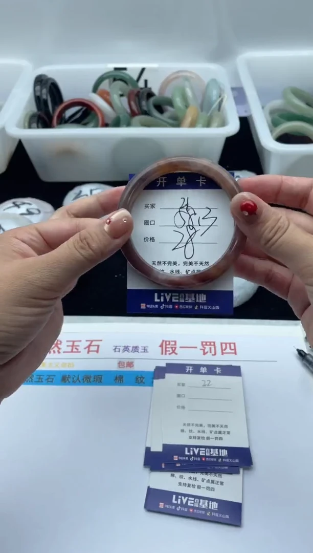 未镶嵌手镯石英质玉21