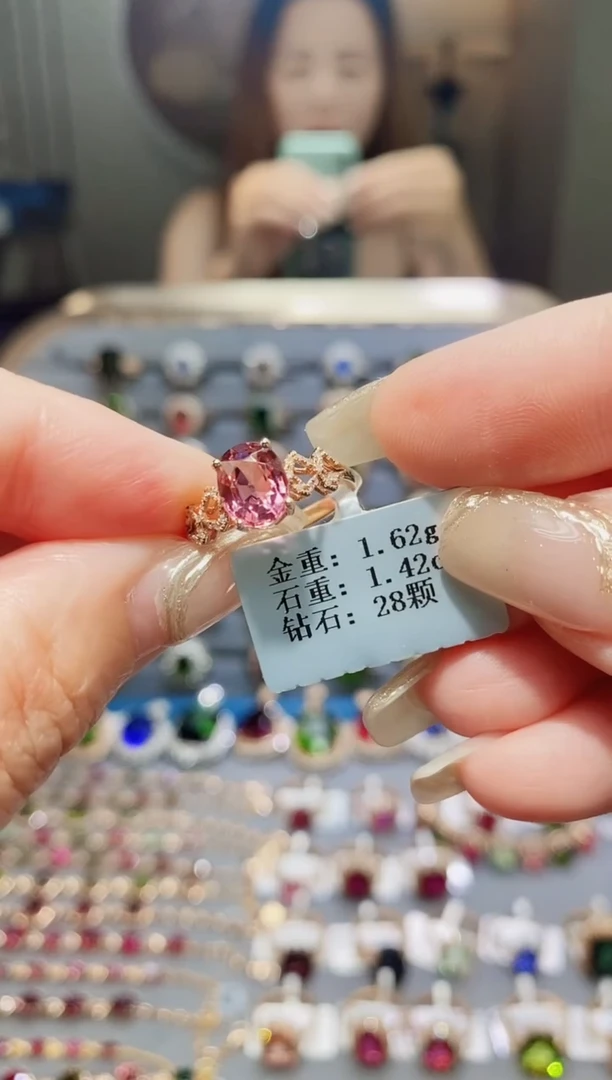 碧玺戒指18K金镶嵌1.42