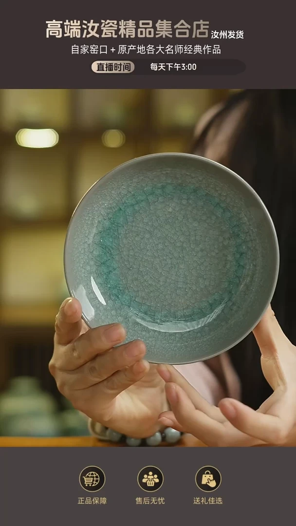 杯子冰花圆洗mmmmmmm