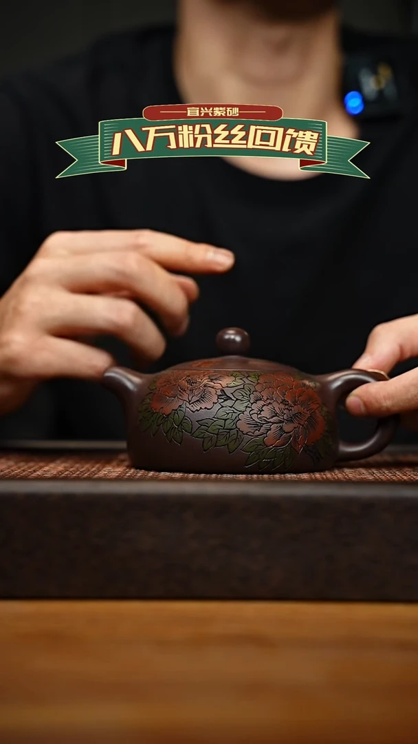 茶壶紫砂宜兴原矿 紫砂手工紫砂壶容量260cc