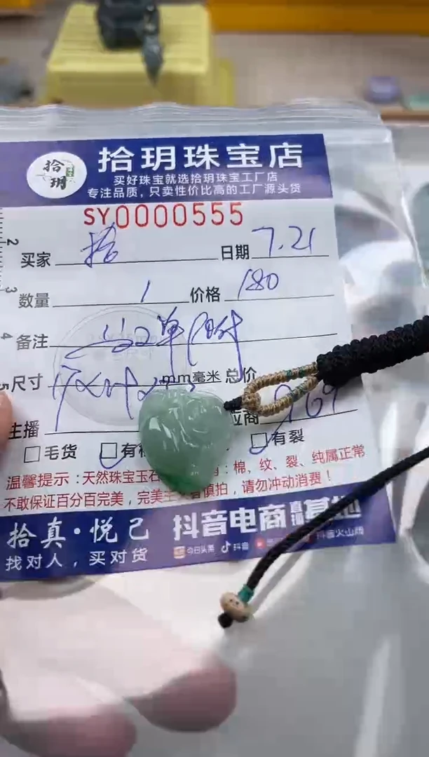 翡翠未镶嵌颈饰拾翡翠挂件佛公555