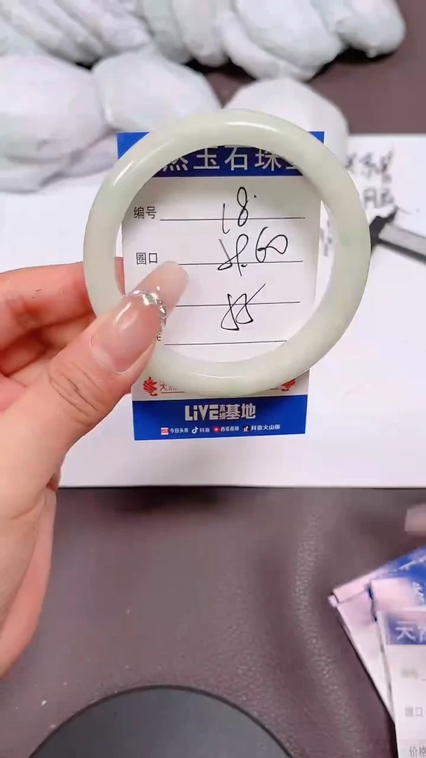 翡翠手镯未镶嵌18