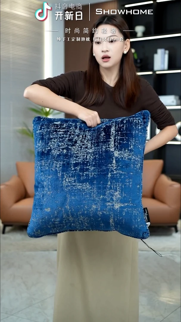 肌理绒蓝色55X55带芯