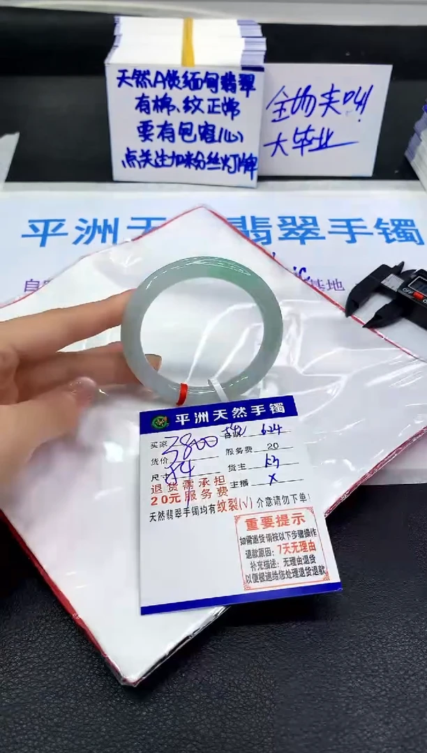 翡翠手镯未镶嵌11111111111111111