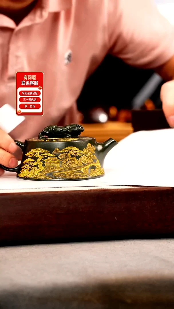 茶壶紫砂老墨绿 虎钮柱础 观山 描金