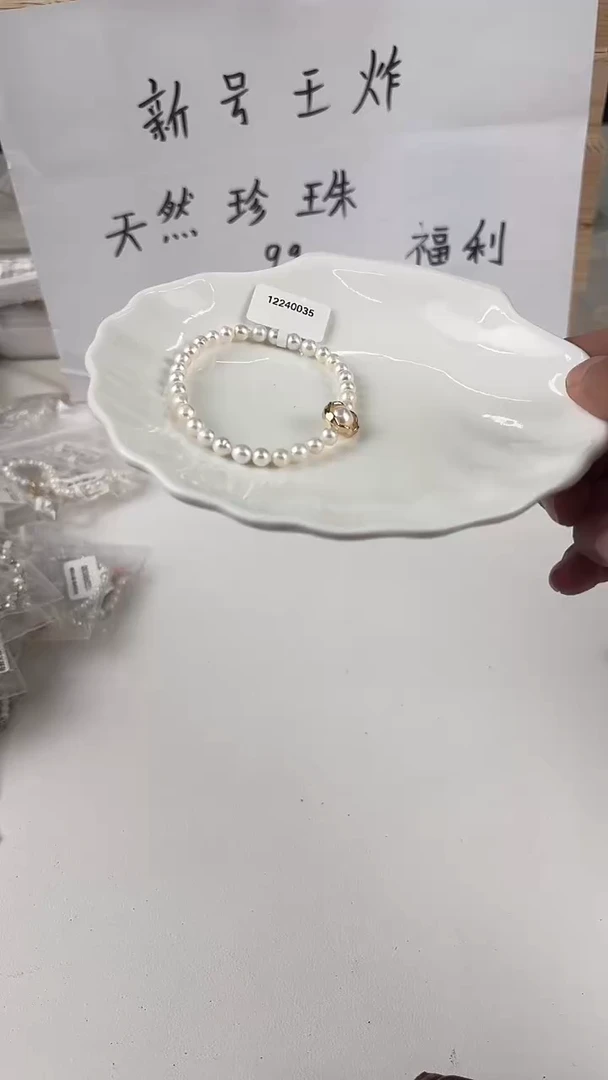 未镶嵌淡水珍珠天然珍珠11111