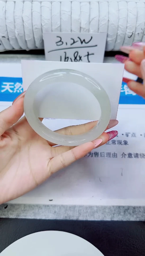 未镶嵌手镯石英质玉198/62.3
