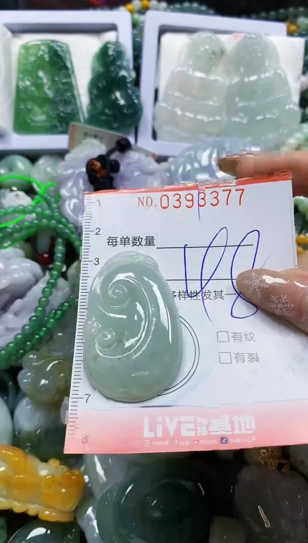 颈饰未镶嵌翡翠闪购0393377