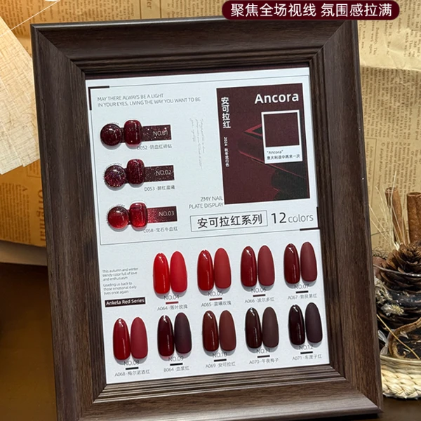致美艺美甲新款安可拉红12色系列秋冬显白甲油胶美甲店专用