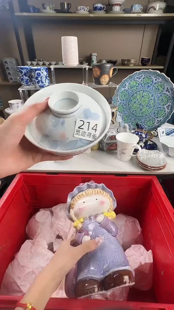 瓷片可*乐感谢您的支持选购！！