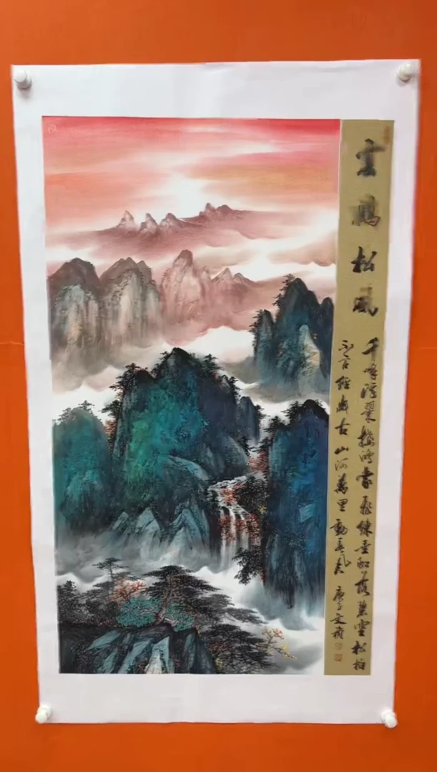 国画马文祯-书法/绘画6