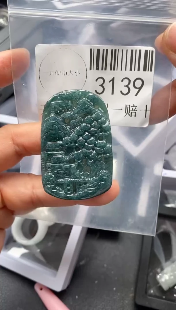 翡翠未镶嵌吊坠(不含链)3139