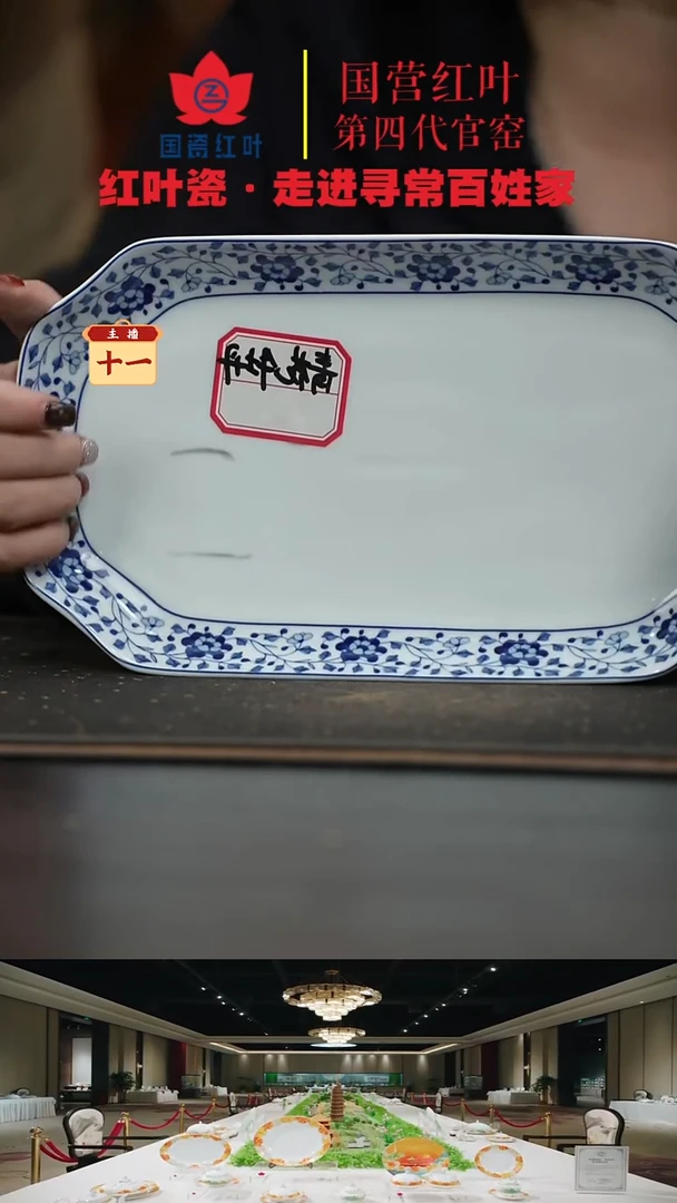陶瓷1个微瑕青花牡丹12英寸凹角鱼盘