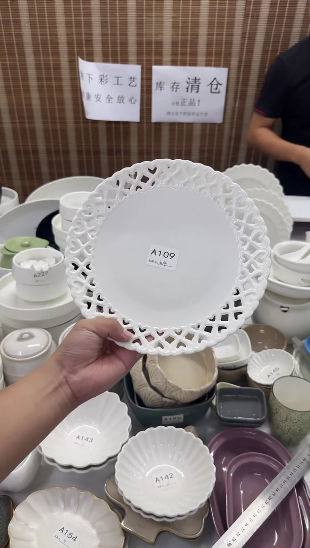 瓷10英寸仓库清仓外贸尾货福利