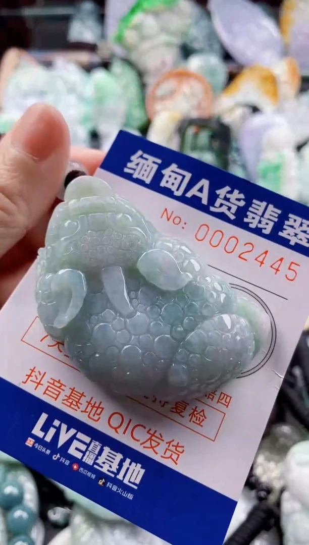翡翠未镶嵌吊坠(不含链)1