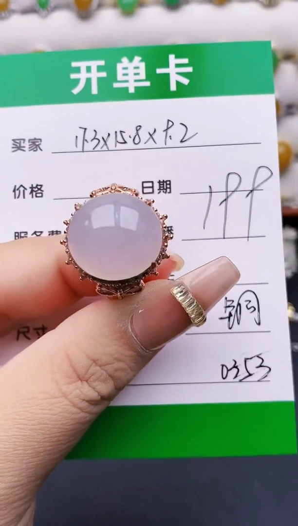 未镶嵌戒指翡翠0353铜托