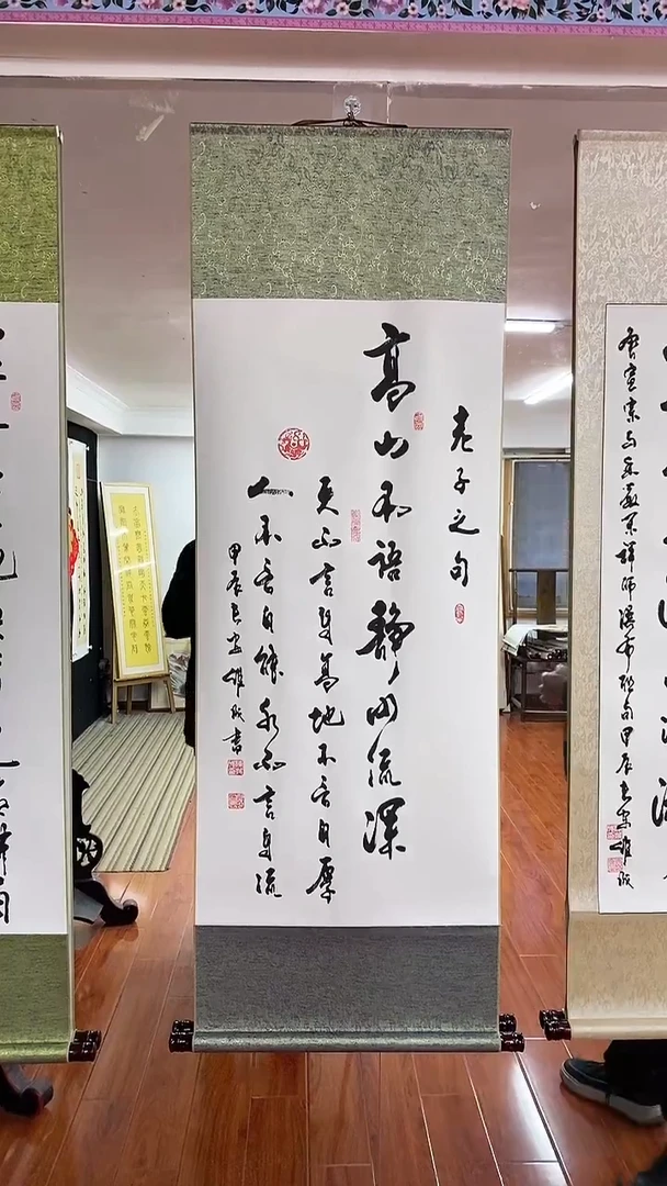 【闪购商品】书法陈维成  高山不语