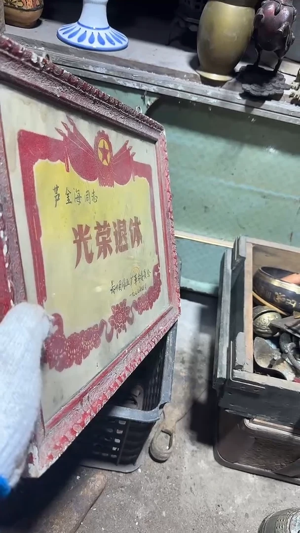 【闪购商品】闪购0616老王专属链接