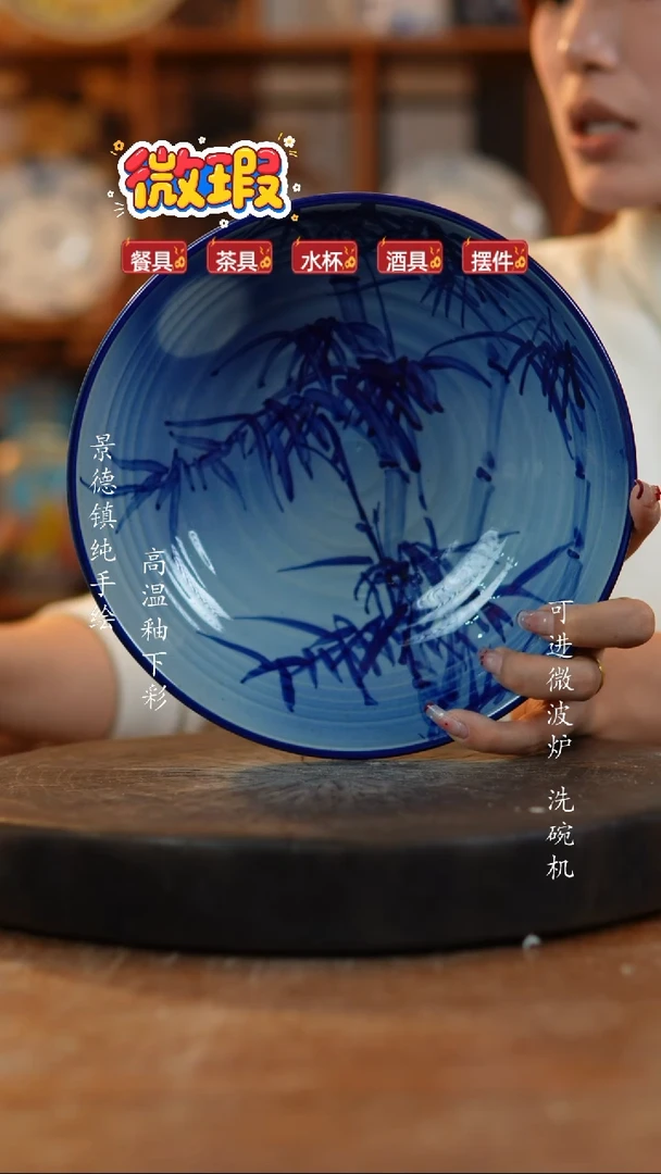 其他陶景德镇瓷器微瑕557