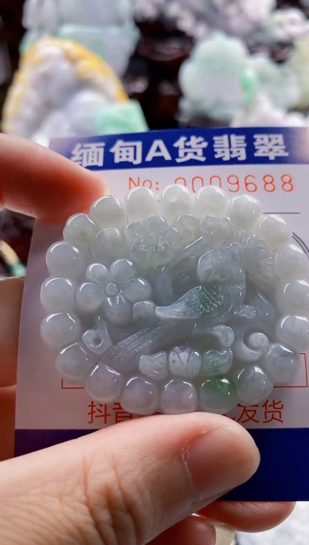 翡翠未镶嵌吊坠(不含链)1
