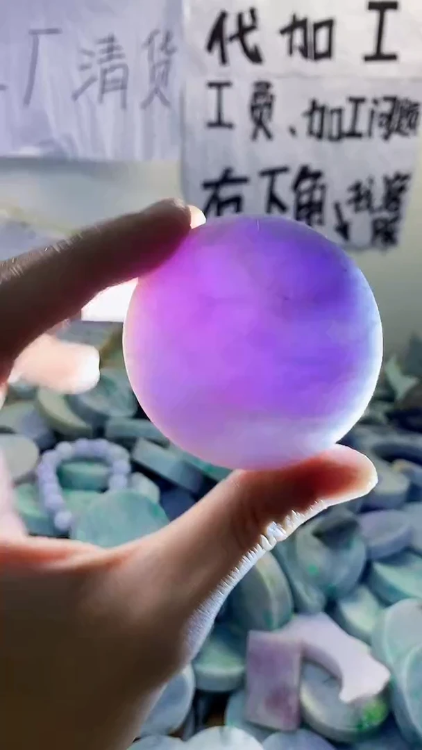 裸石翡翠纯天然缅甸翡翠345