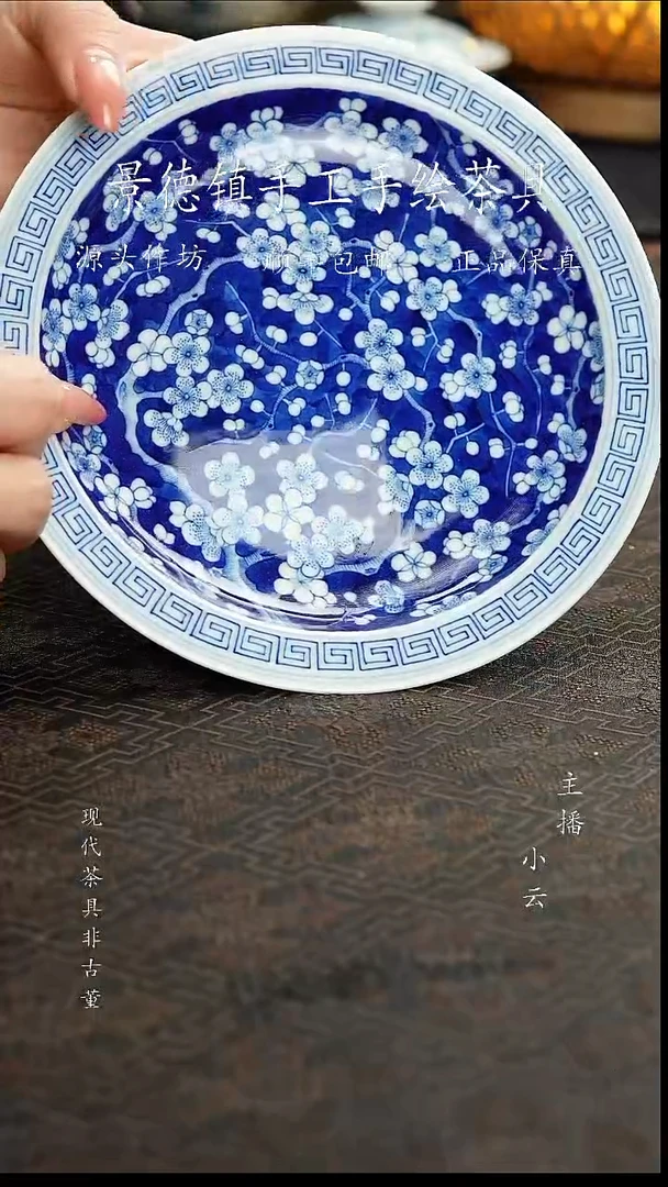 陶瓷一吖陶瓷晴山冰梅壶承