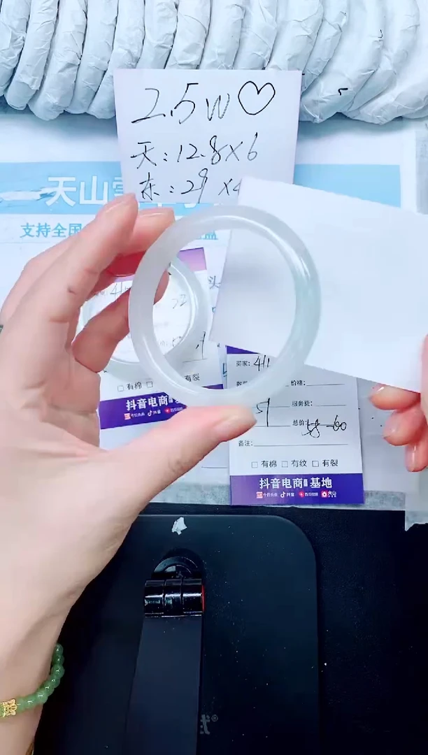 石英质玉手镯未镶嵌411-59