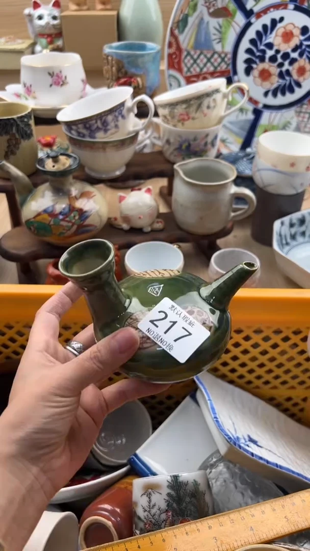 217默认微瑕，满20元包邮