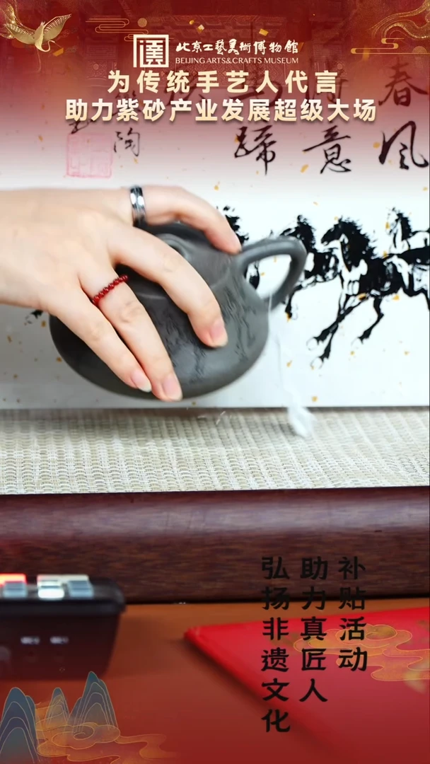 茶壶紫砂68宜兴紫砂非遗助力紫砂产业古天青+画