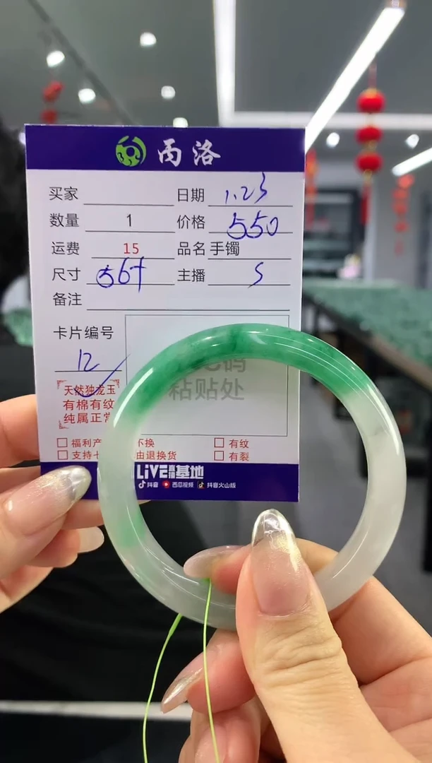 【闪购商品】石英质玉手镯未镶嵌手镯