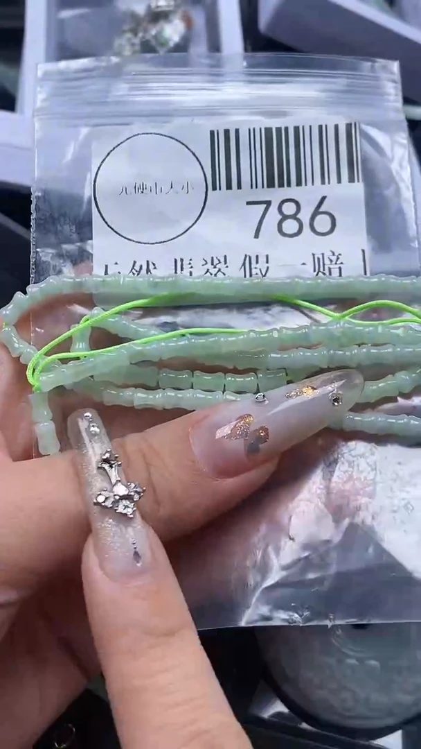 吊坠(不含链)未镶嵌翡翠786
