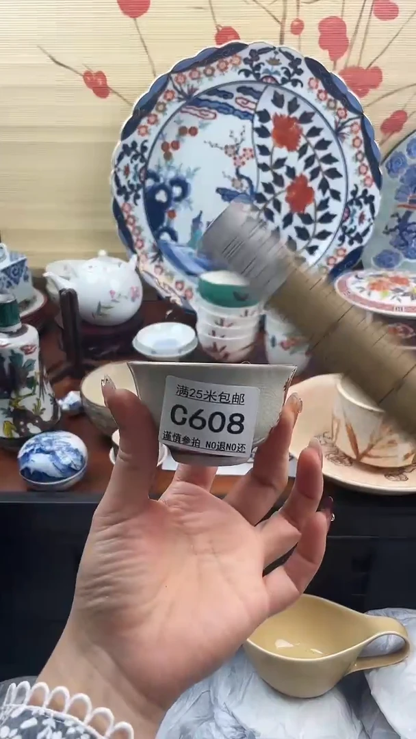 【闪购商品】c608==============
