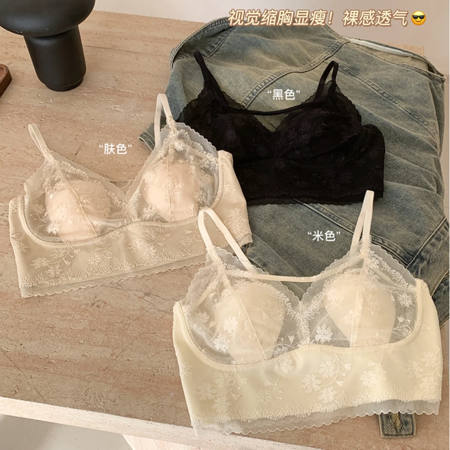 性感镂空吊带背心亲肤舒适无痕内搭外穿裸感美背透气聚拢调整型