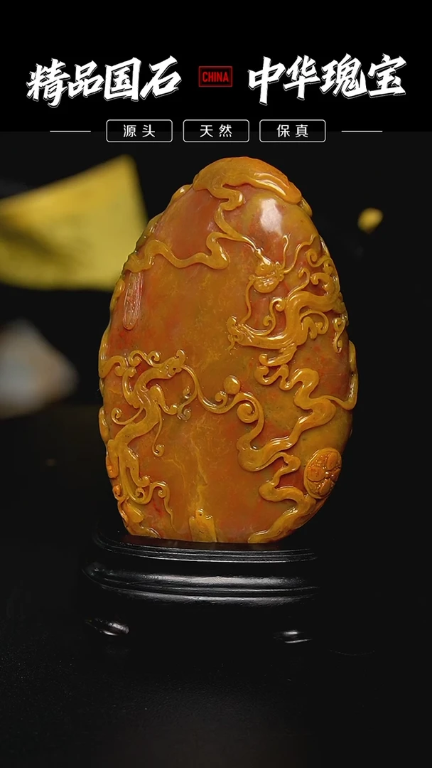 【闪购商品】寿山石南部田黄石