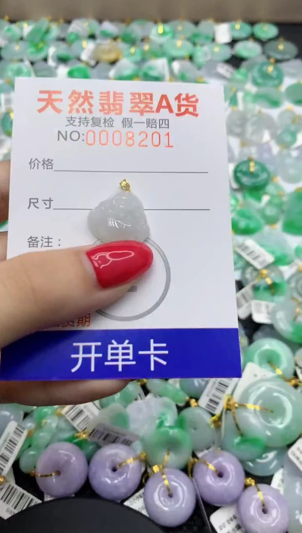 翡翠18K金镶嵌颈饰11111111111