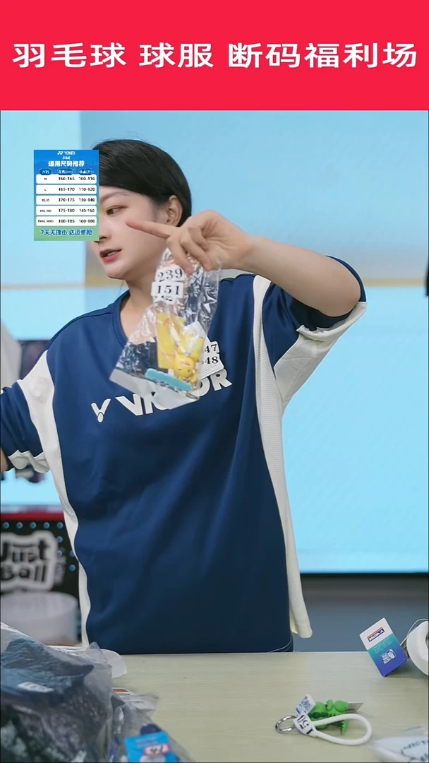 151号清仓衣服，不退不换！！挂件奶龙