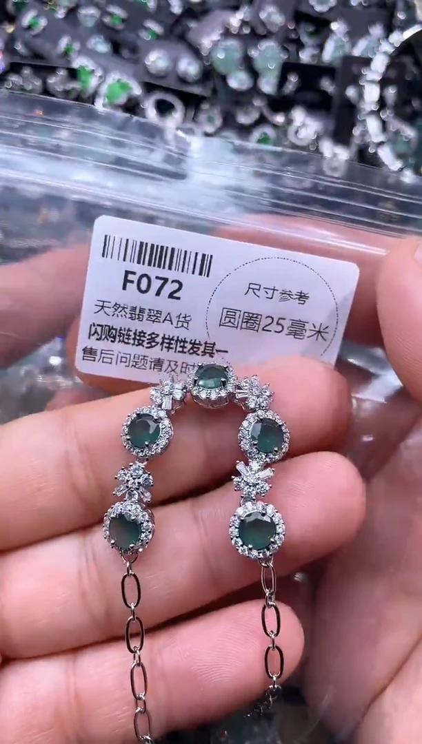 【闪购商品】翡翠未镶嵌颈饰F072手链