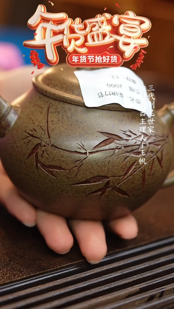 【闪购商品】紫砂茶壶六月茶器甄选紫砂